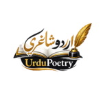 Urdu Poetry Team