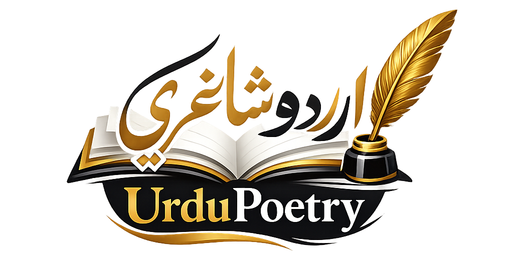 Urdu Poetry