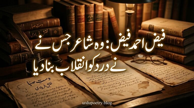Faiz Ahmed Faiz: The Poet Who Turned Pain Into Revolution